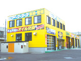 メカ・ドック札幌南36条店