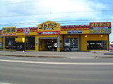 メカ・ドック室蘭東店