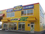 メカ・ドック中標津店